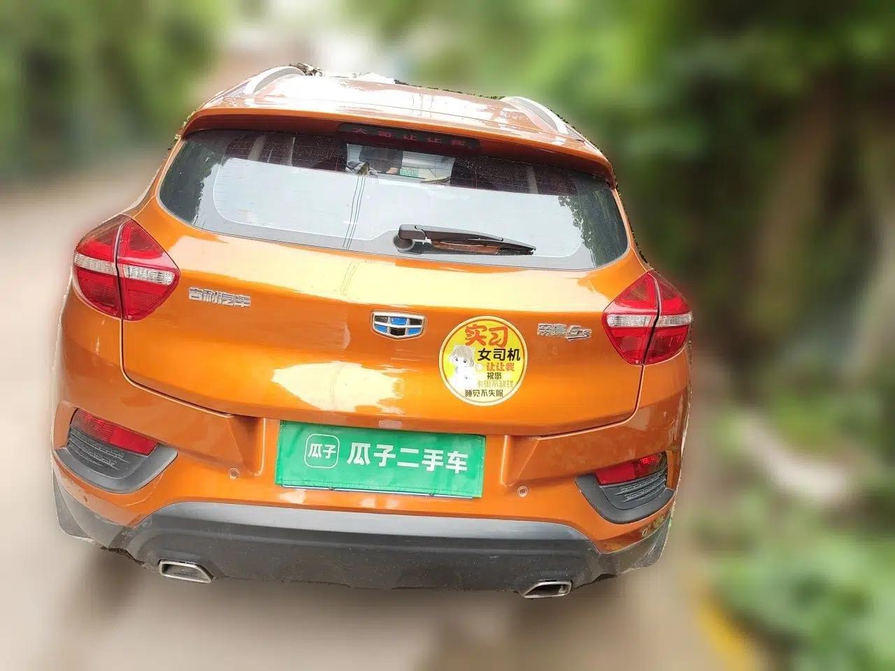 Geely Auto Emgrand GS 2016 Elegant Edition 1.8L Automatic LingShang Model — миниатюра 5