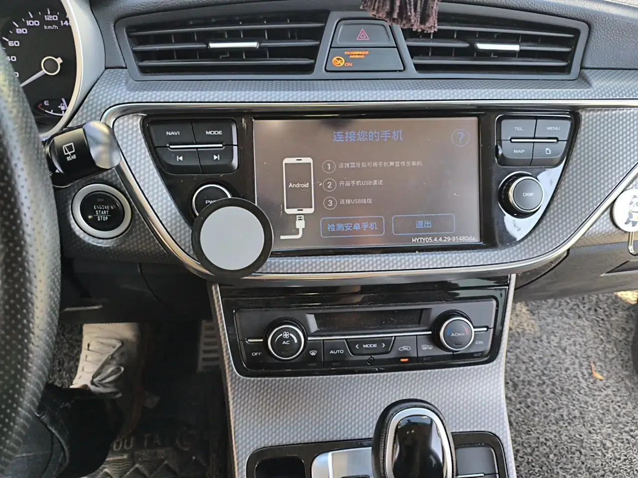 Geely Auto Emgrand GS 2017 Sport Edition 1.3T Automatic Smart Connectivity Model — миниатюра 13