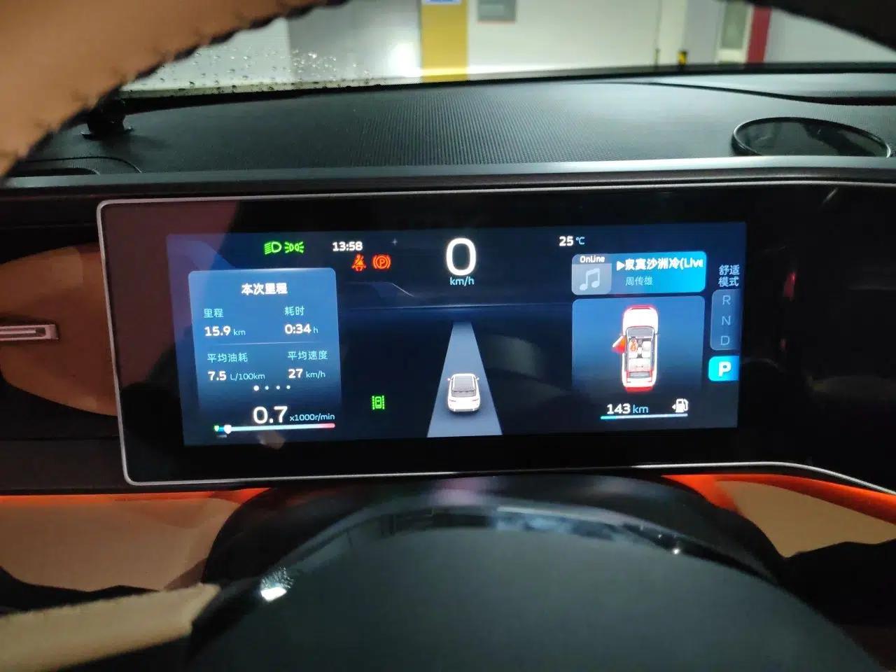 Geely Auto icon 2022 1.5TD Qingyuan Limited Edition — миниатюра 11