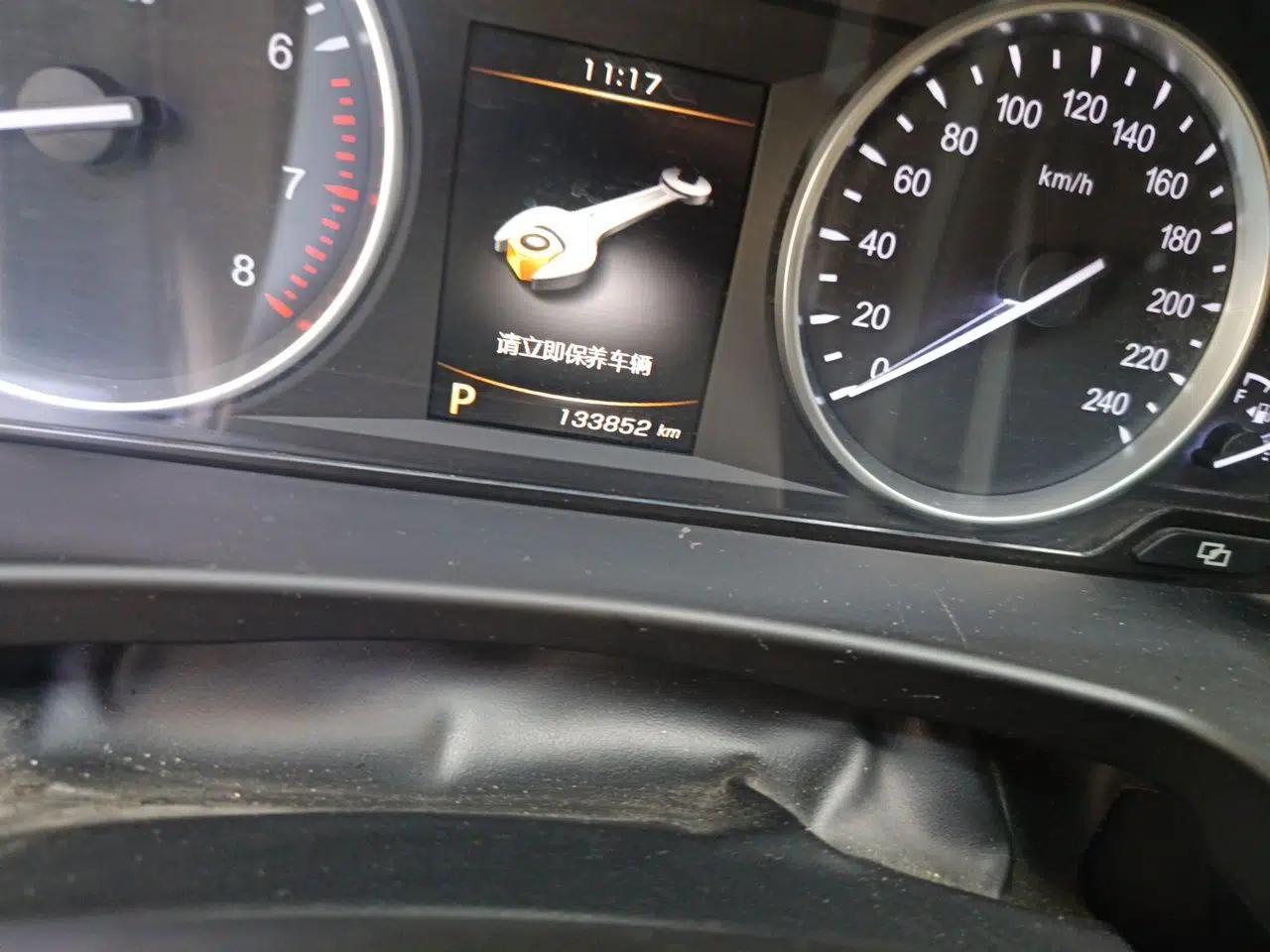 Geely Auto Emgrand GT 2015 2.4L Comfort Model — миниатюра 12