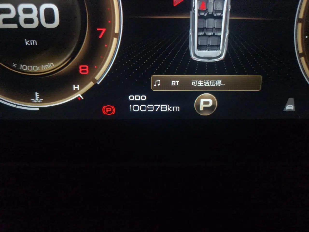 Geely Auto Haoyue 2022 1.8TD DCT Flagship 7-Seater — миниатюра 12