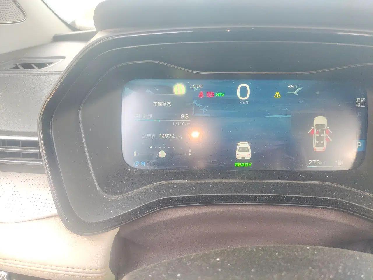 Geely Auto Emgrand L HiP 2022 1.5TD-DHT Pro 100KM Super Swift — миниатюра 9