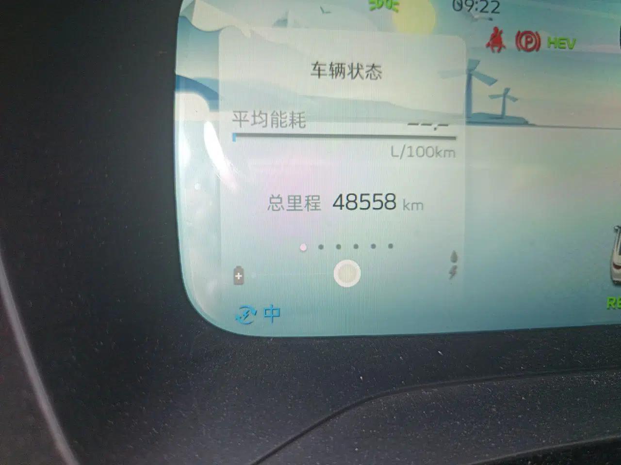 Geely Auto Emgrand L HiP 2022 1.5TD-DHT Pro 100KM Super Swift — миниатюра 12