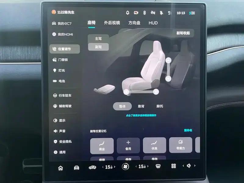 NIO EC7 2023 Model 100kWh — миниатюра 10