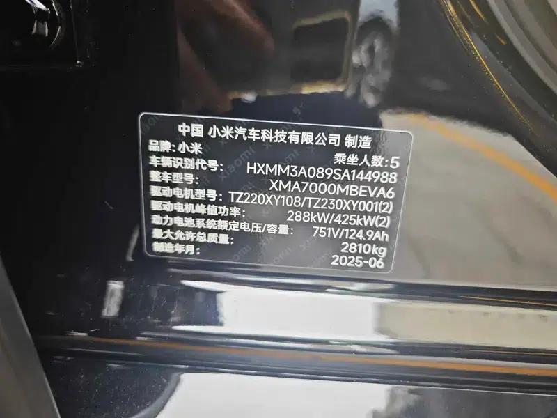 Xiaomi SU7 Ultra 2025 Standard Edition — миниатюра 6