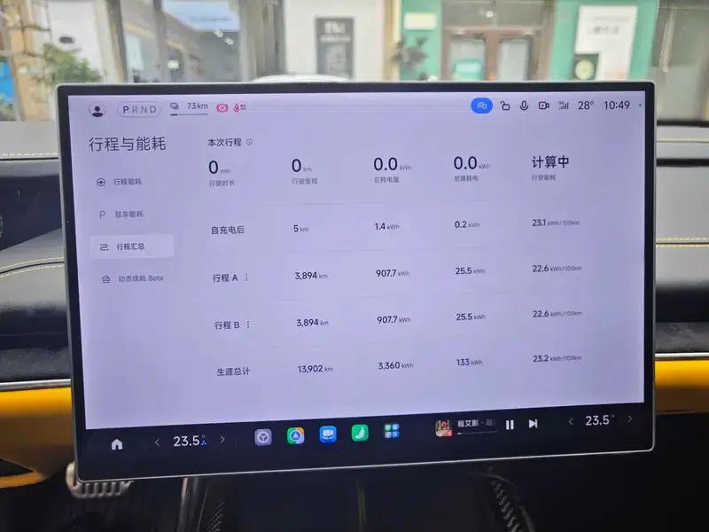 Xiaomi SU7 Ultra 2025 Standard Edition — миниатюра 7