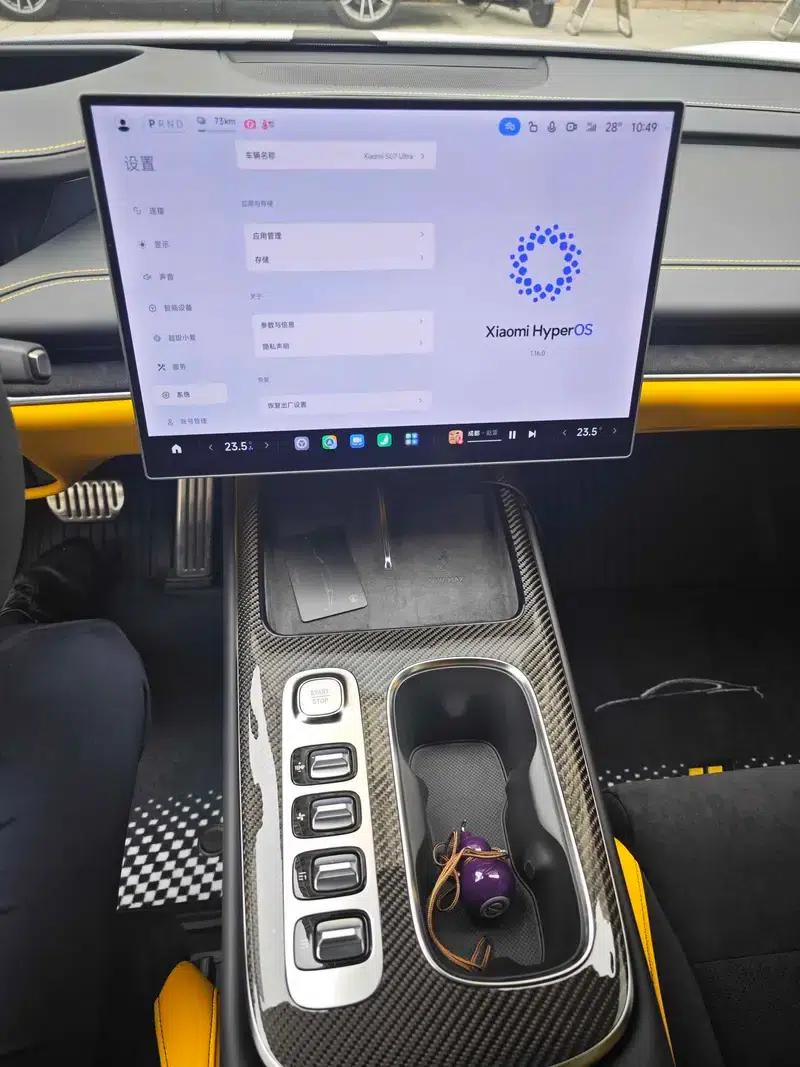 Xiaomi SU7 Ultra 2025 Standard Edition — миниатюра 9