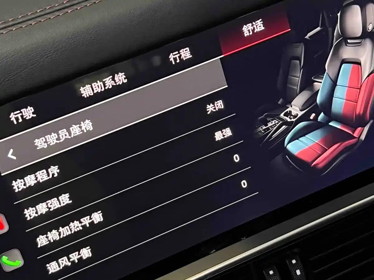 Cayenne 2019 Cayenne 3.0T — миниатюра 15