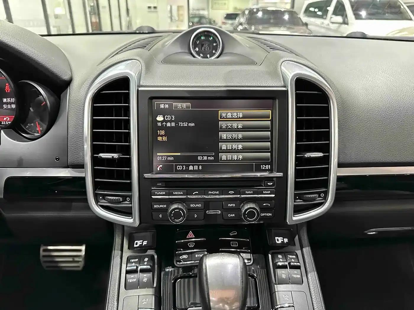 Cayenne 2015 Cayenne 3.0T — миниатюра 20