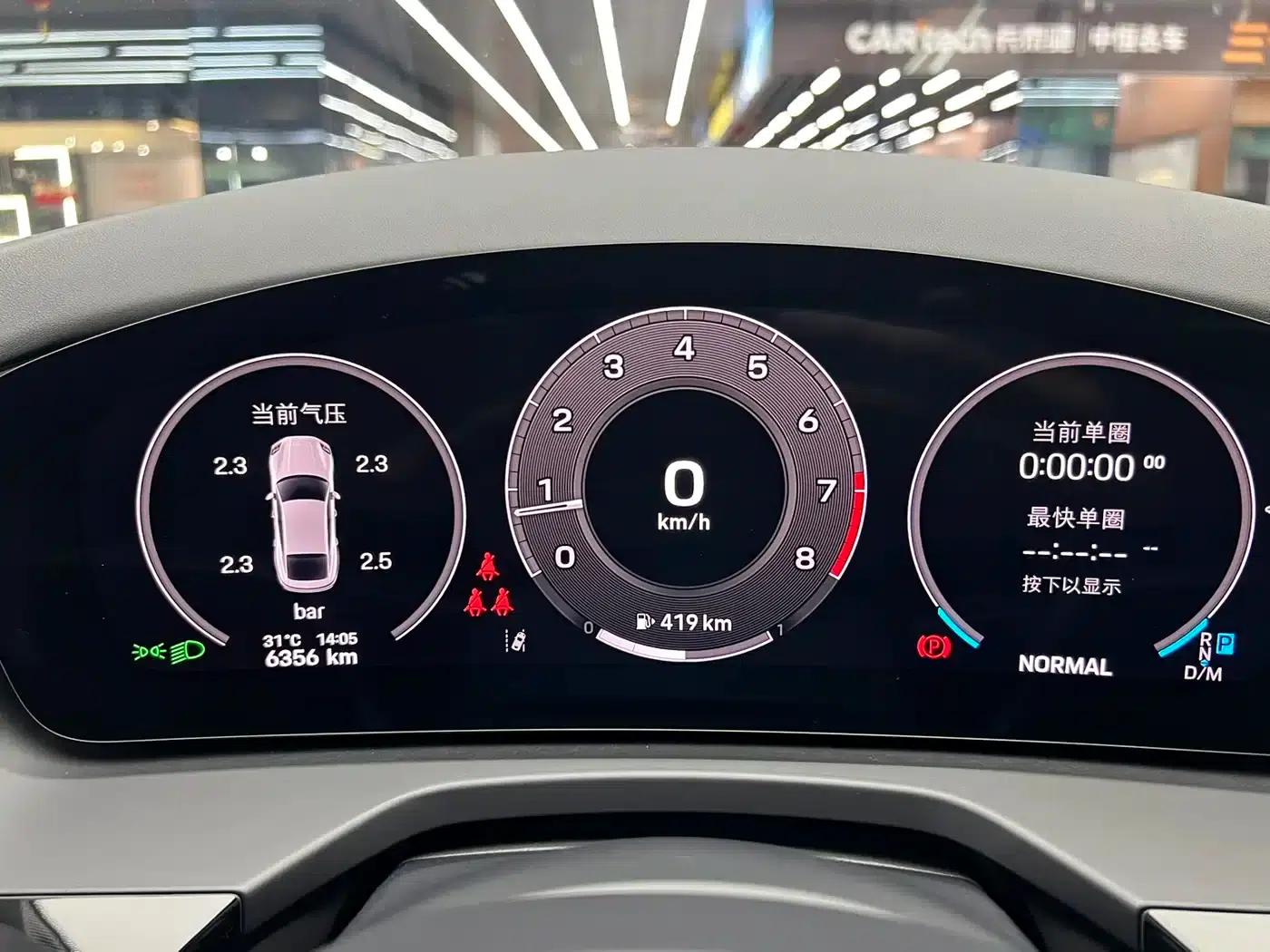 2024 Panamera Executive Long Wheelbase 2.9T — миниатюра 14