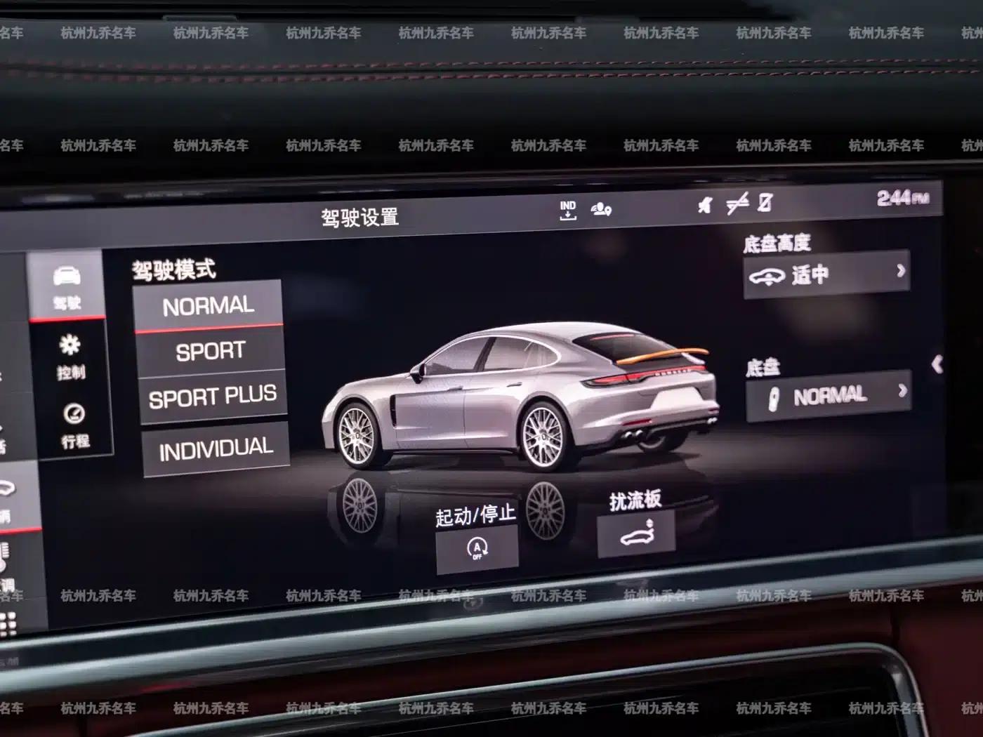 2021 Panamera Executive Long Wheelbase 2.9T — миниатюра 19
