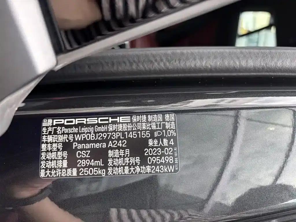 2023 Panamera Executive Long Wheelbase 2.9T — миниатюра 28