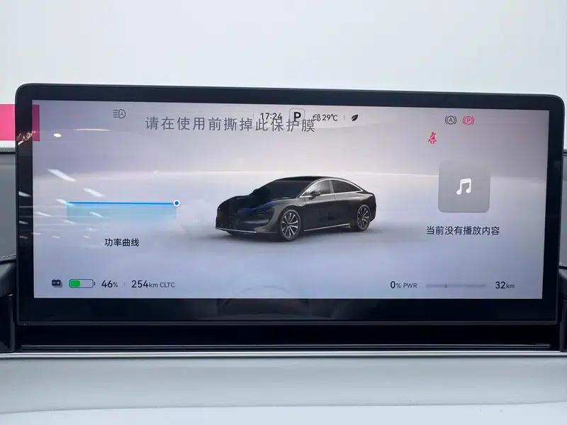 Zhijie S7 2024 Standard Edition Pro — миниатюра 15