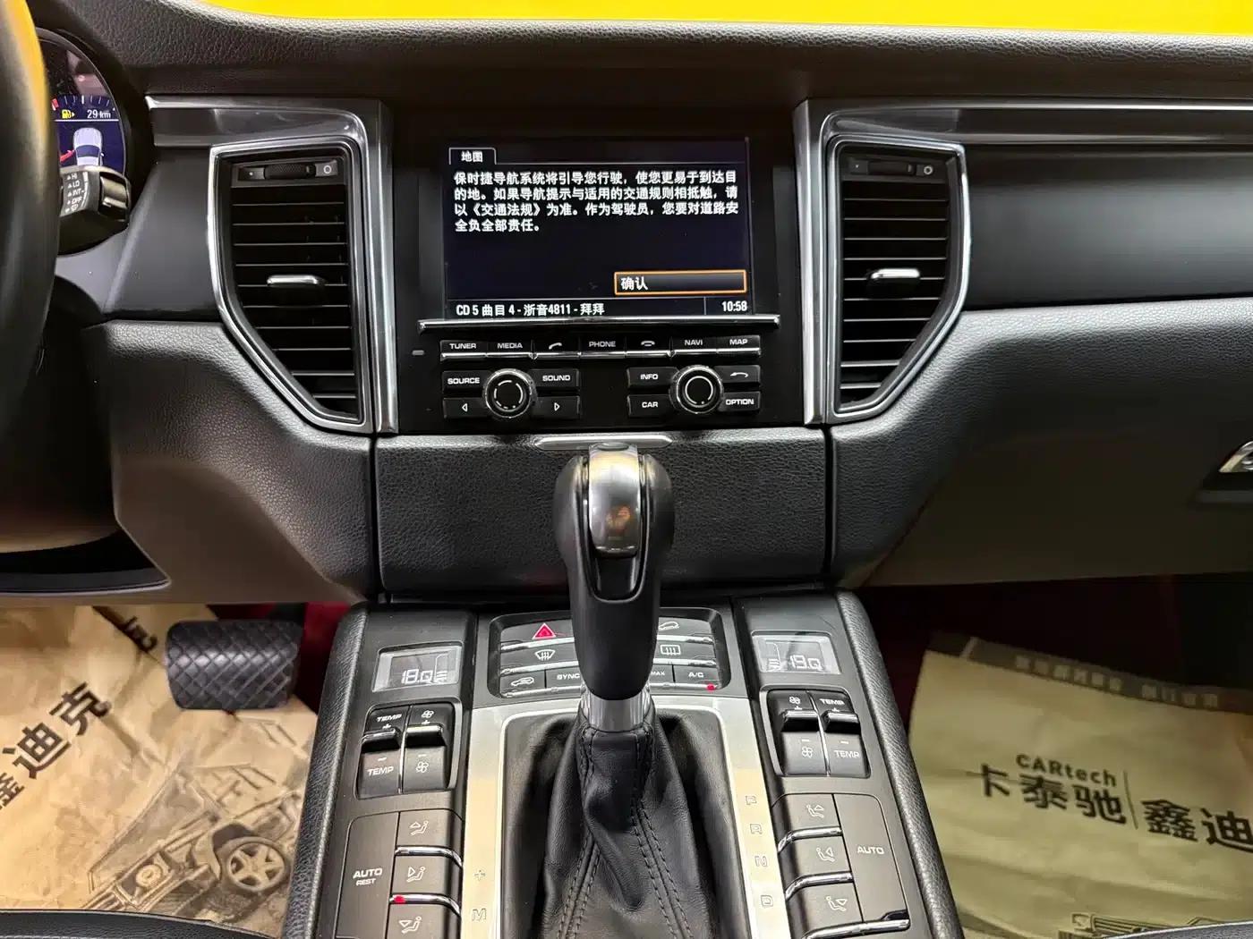 2014 Macan 2.0T — миниатюра 16