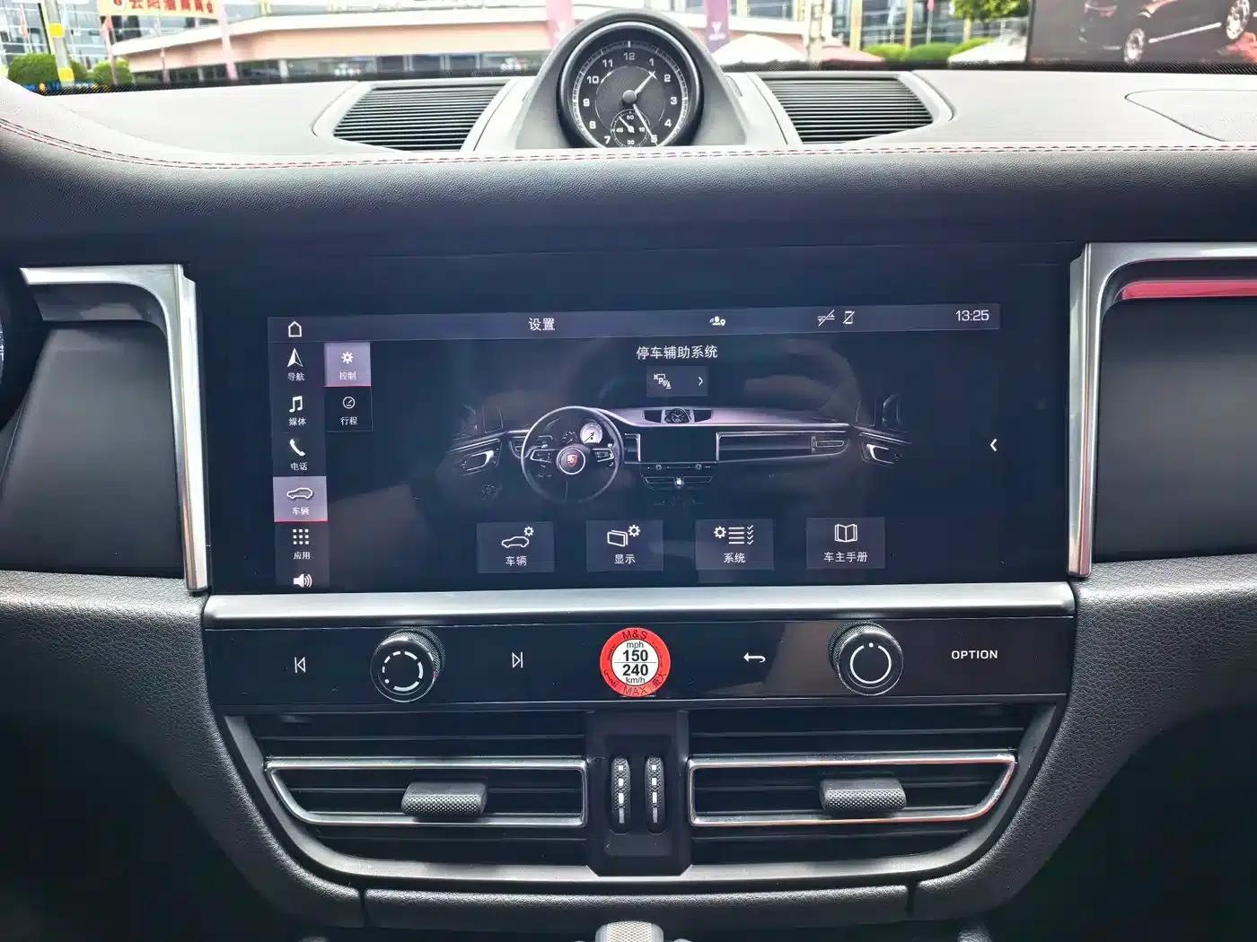 2022 Macan 2.0T — миниатюра 18