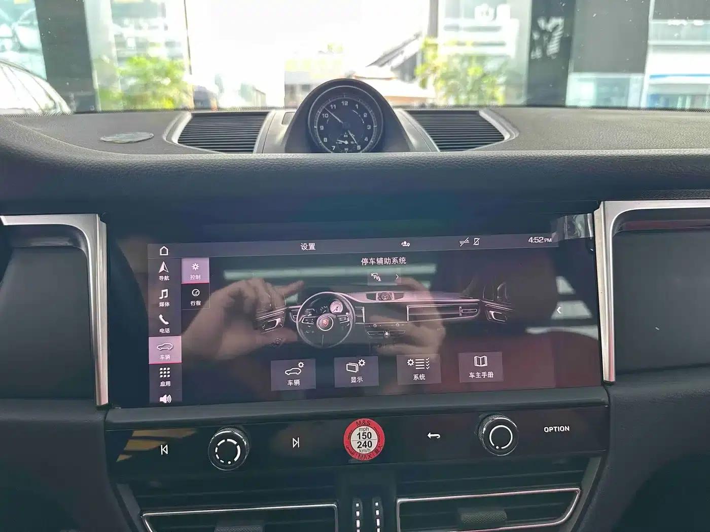 2022 Macan 2.0T — миниатюра 6