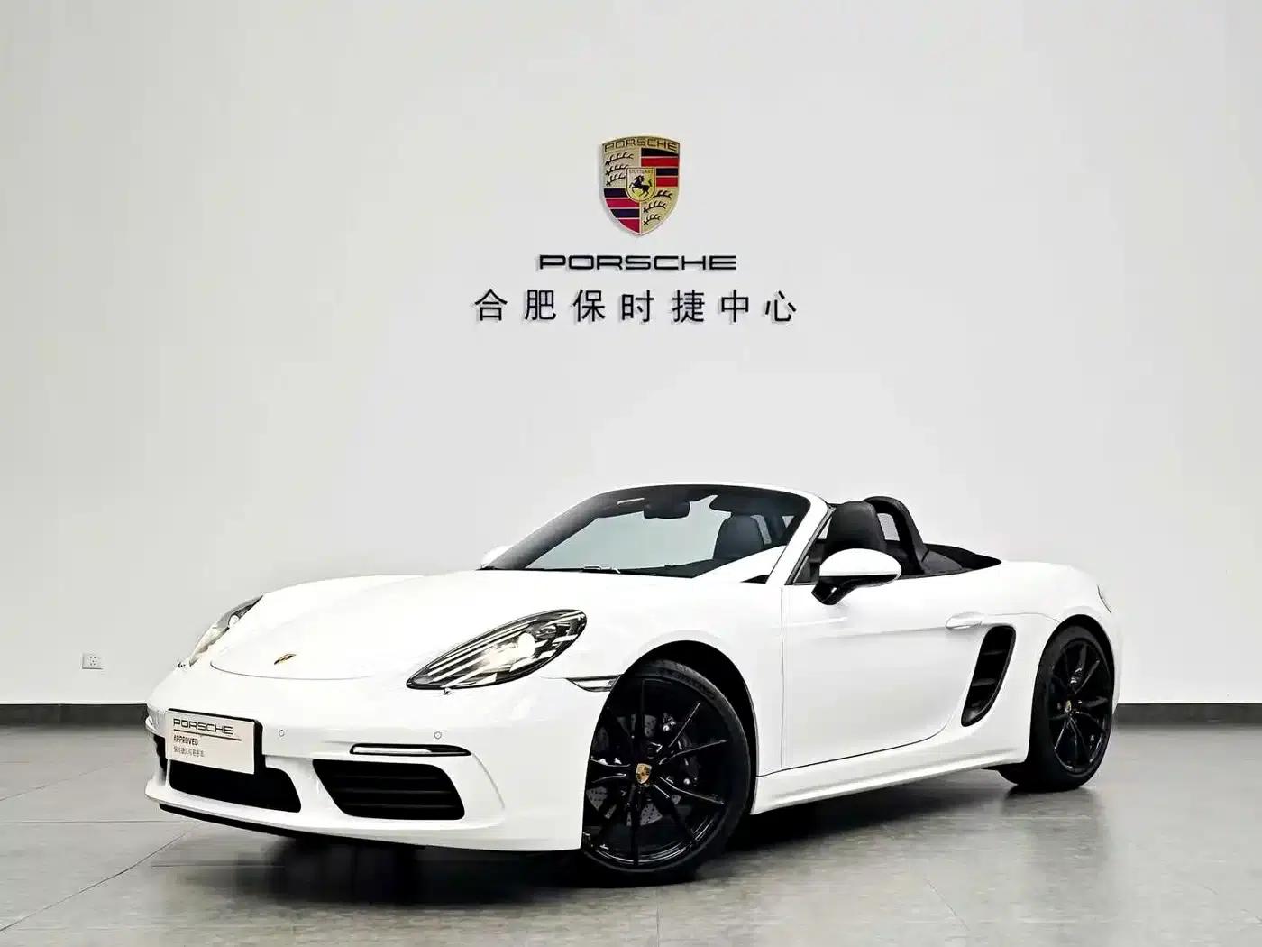 2020 Porsche 718 Boxster 2.0T — миниатюра 1