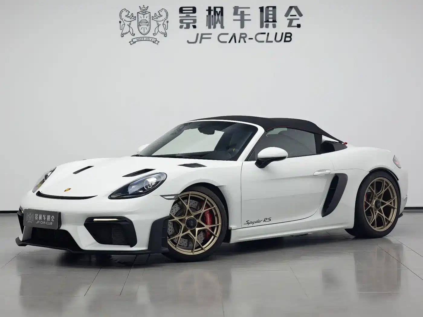 Porsche 718 2023 Spyder RS 4.0L — миниатюра 1