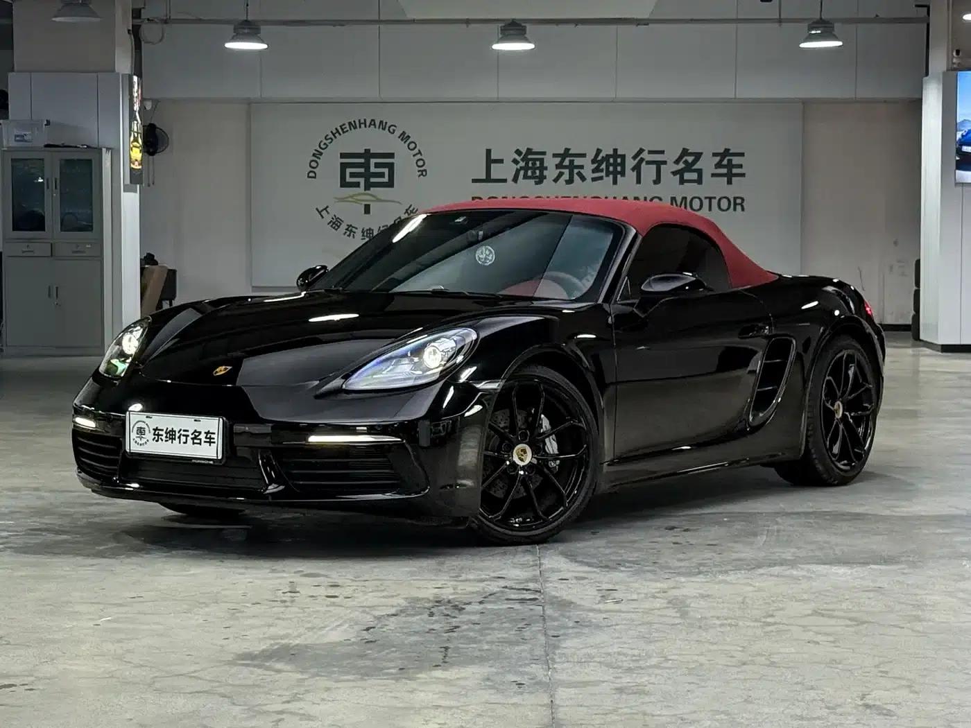 2023 Porsche 718 Boxster Style Edition 2.0T — миниатюра 1