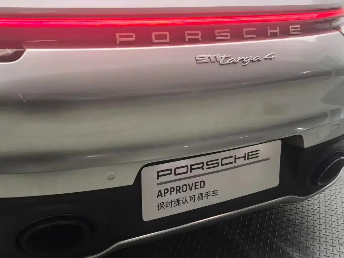 2020 Porsche 911 Targa 4 3.0T — миниатюра 7