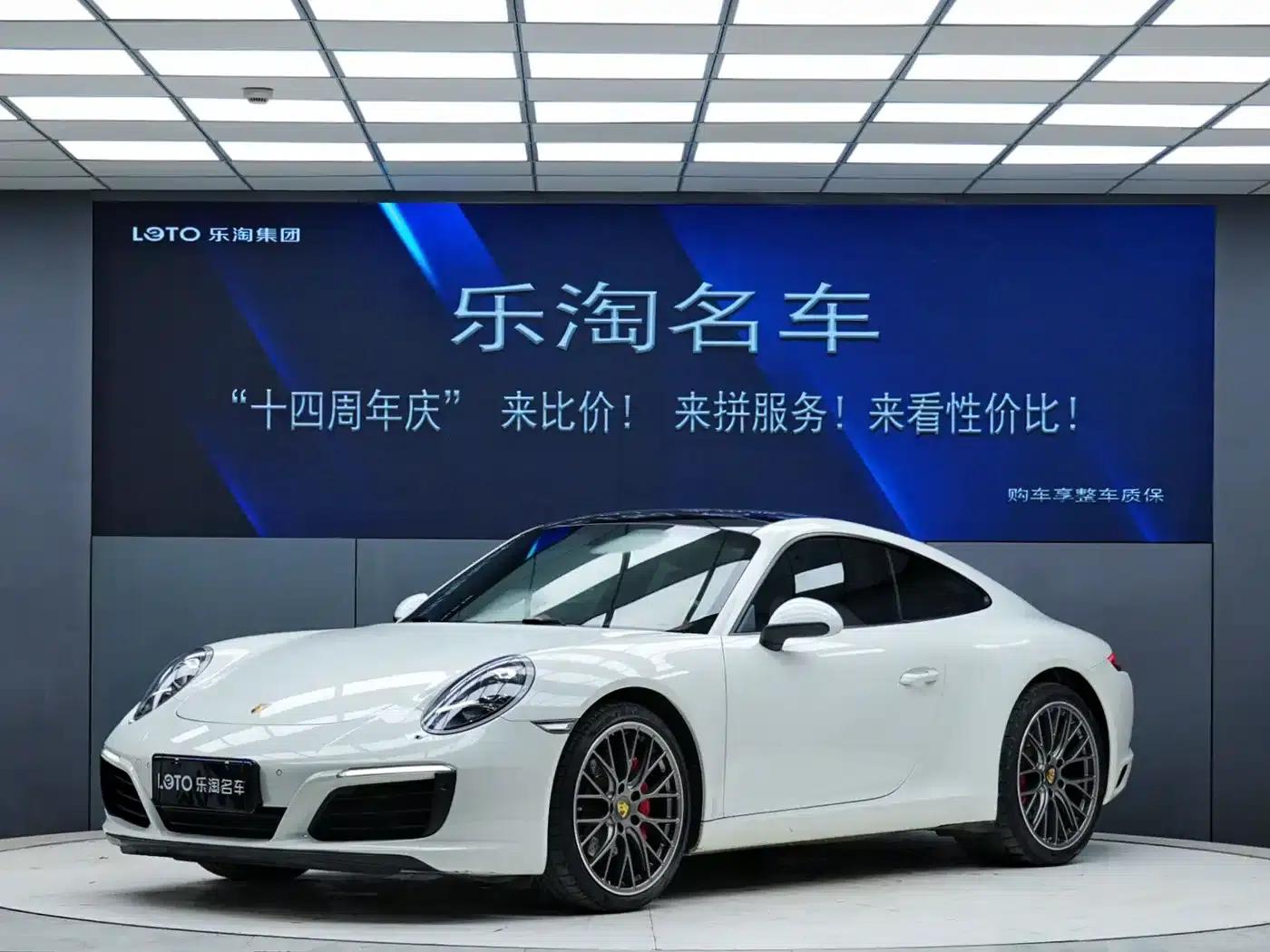 2016 Porsche 911 Carrera 3.0T — миниатюра 1