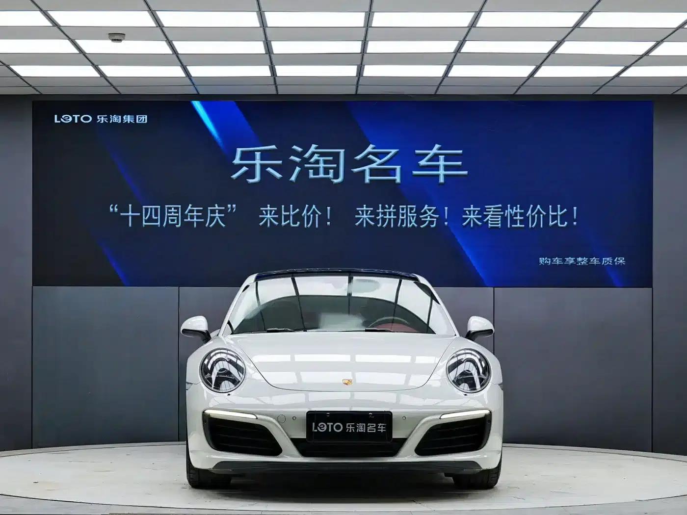 2016 Porsche 911 Carrera 3.0T — миниатюра 2