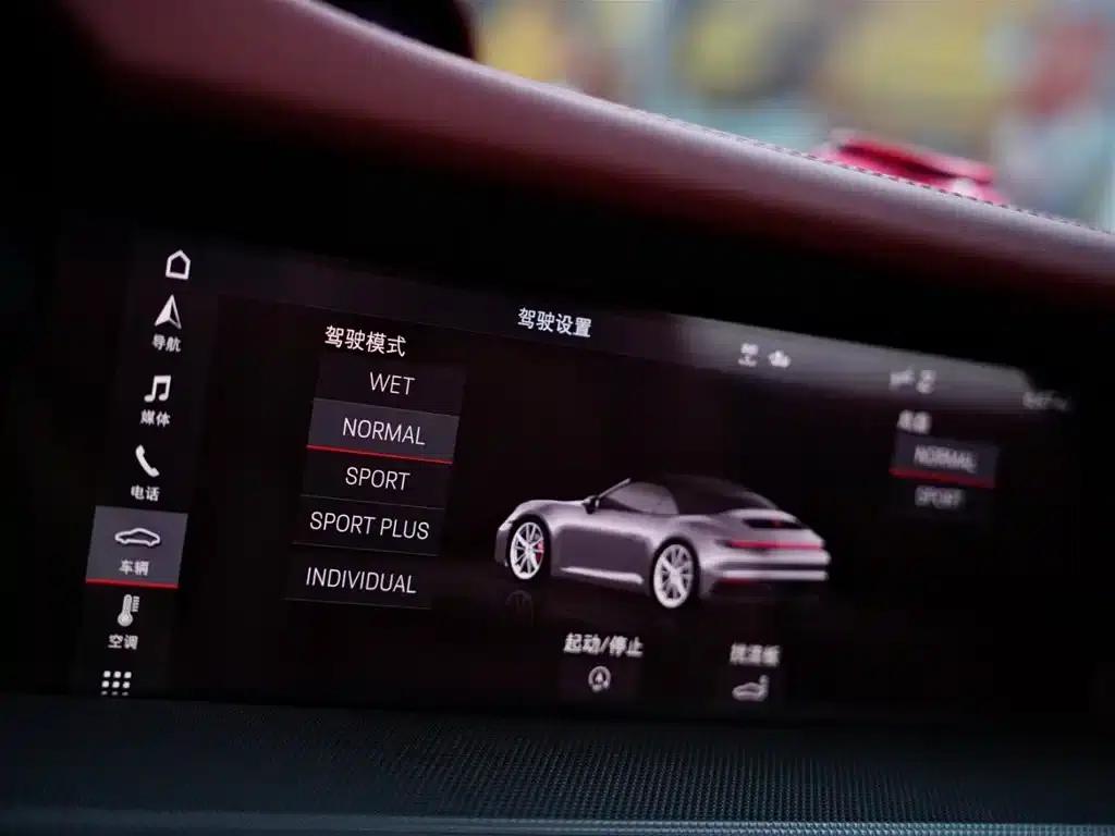2020 Porsche 911 Carrera Cabriolet 3.0T — миниатюра 11