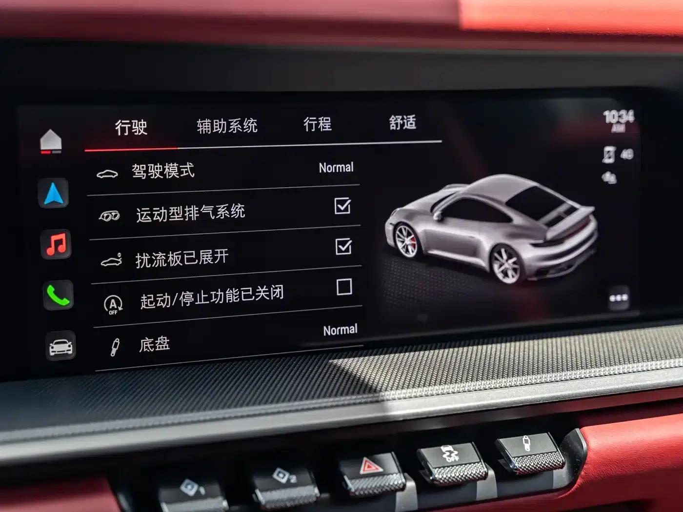 2023 Porsche 911 Carrera 3.0T — миниатюра 16