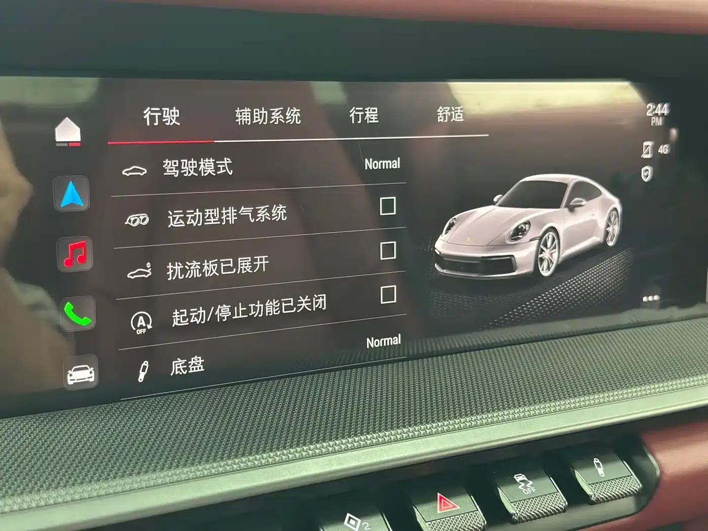 2022 Porsche 911 Carrera 3.0T — миниатюра 18