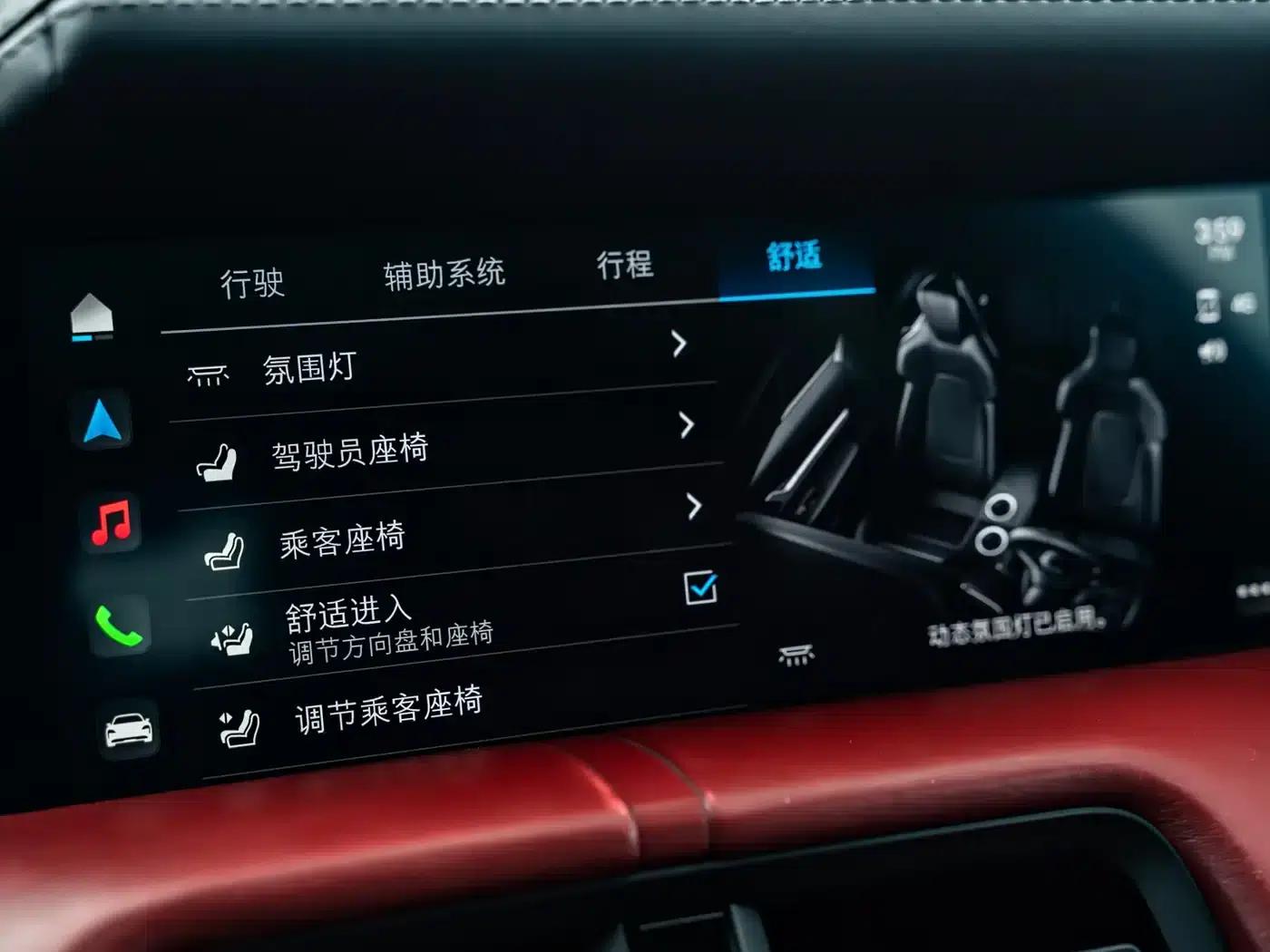 2019 Taycan Turbo — миниатюра 19