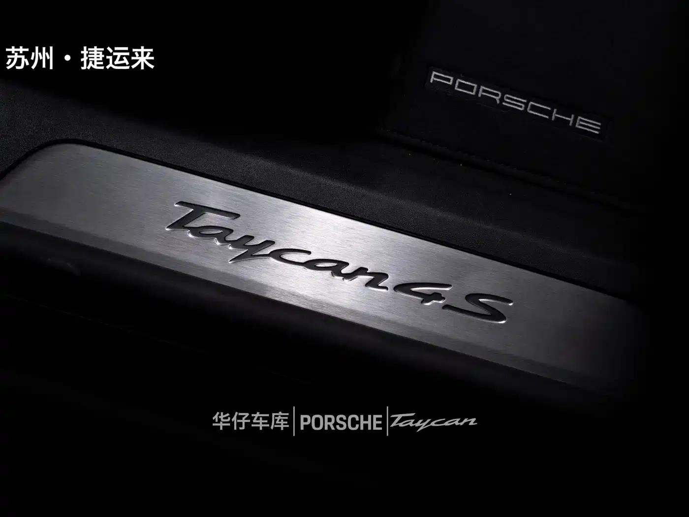 2022 Taycan Facelift Taycan 4S — миниатюра 23