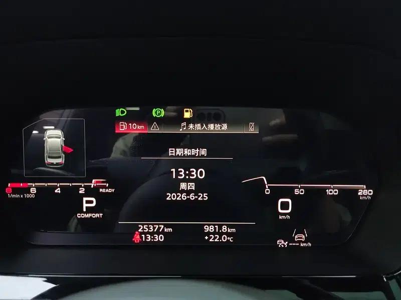 2022 Audi A3 A3L Limousine 35 TFSI Luxury Sport — миниатюра 14