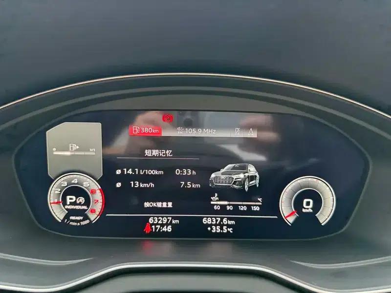 Audi Q5L 2023 40T Luxury Dynamic — миниатюра 12