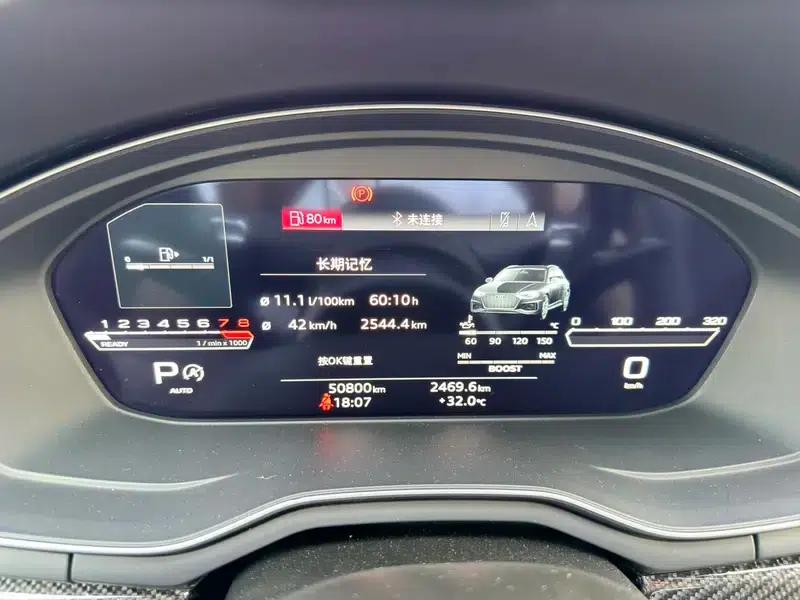 2021 Audi RS 4 RS4 2.9T Avant — миниатюра 15