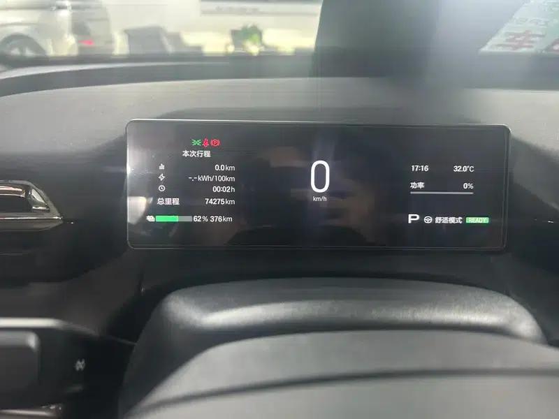 AION RT 2025 650 Smart Edition — миниатюра 8