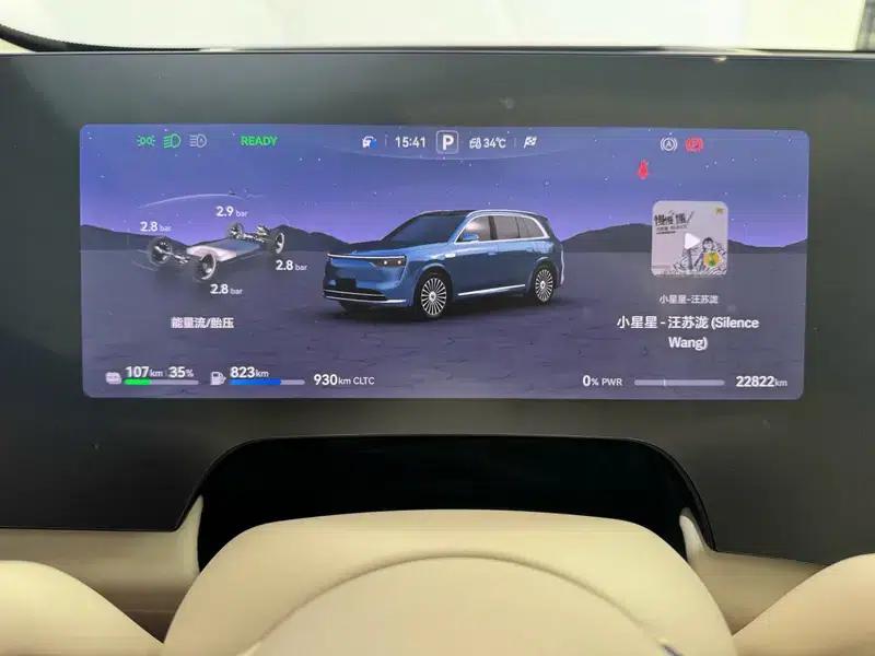 Wenjie M8 2025 Extended Range Ultra 5-Seat 4WD (192-line LiDAR) — миниатюра 12