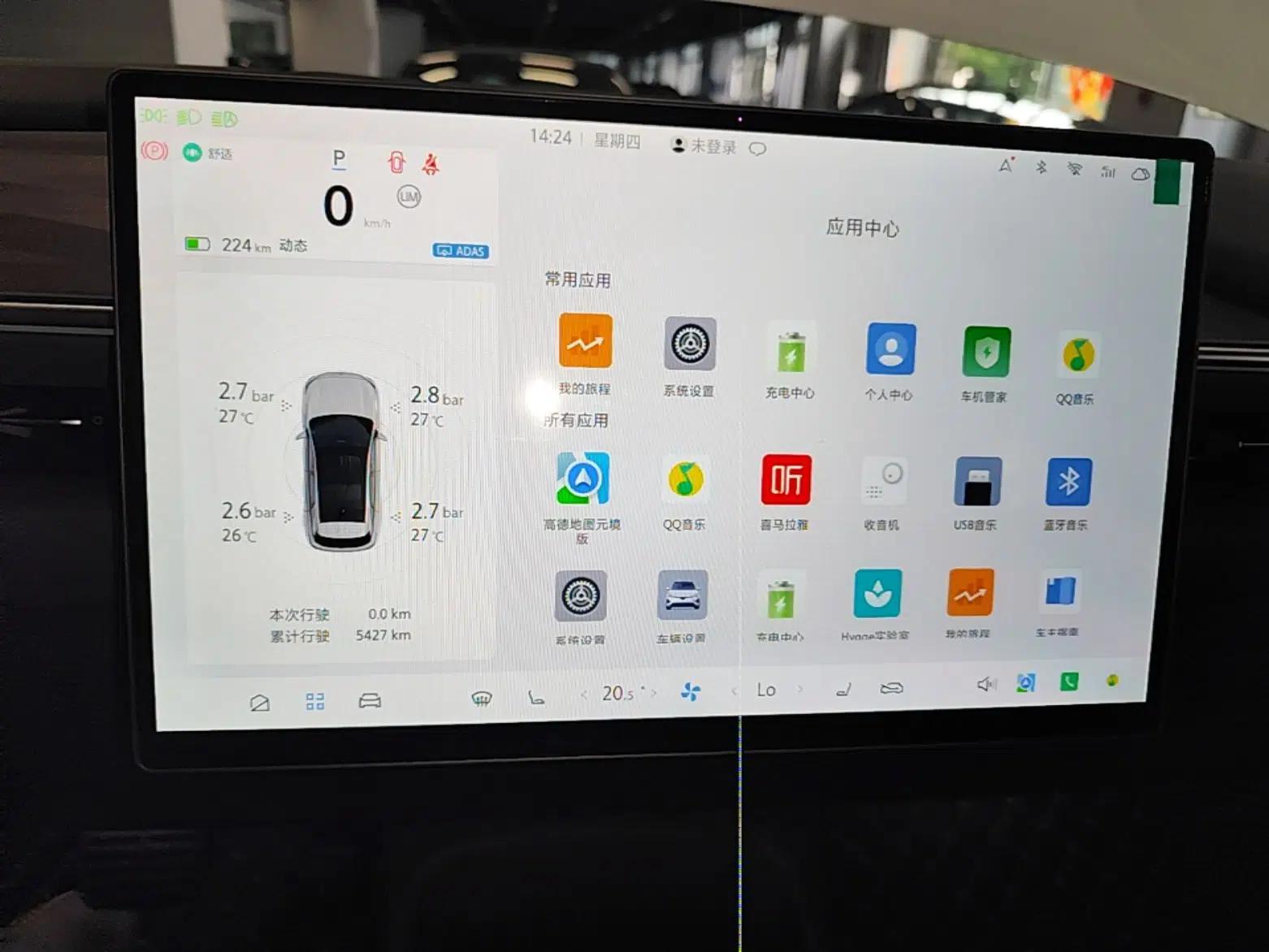ARCFOX Alpha T5 2026 Model Pure Electric 560 Yuanjing Smart Driving Version — миниатюра 14