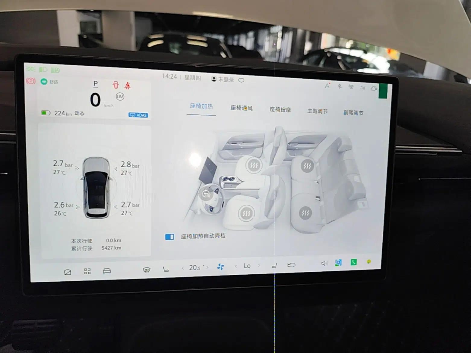 ARCFOX Alpha T5 2026 Model Pure Electric 560 Yuanjing Smart Driving Version — миниатюра 15