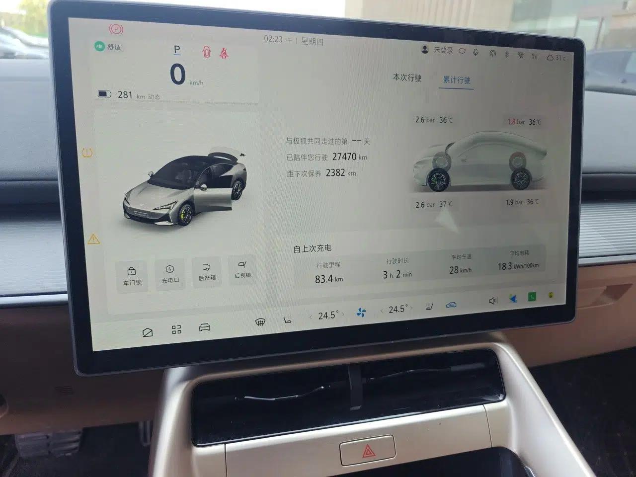ARCFOX Alpha S5 2024 560PRO 185kW — миниатюра 13