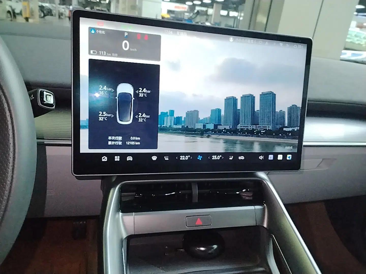 ARCFOX Alpha S5 2024 560PRO 185kW — миниатюра 15