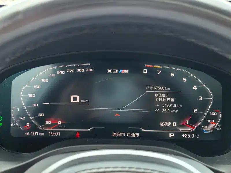 BMW X3 2022 Facelift xDrive30i M Sport Package — миниатюра 11