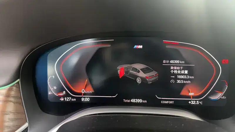 2021 BMW 7 Series 740Li Leading Edition M Sport Package — миниатюра 9