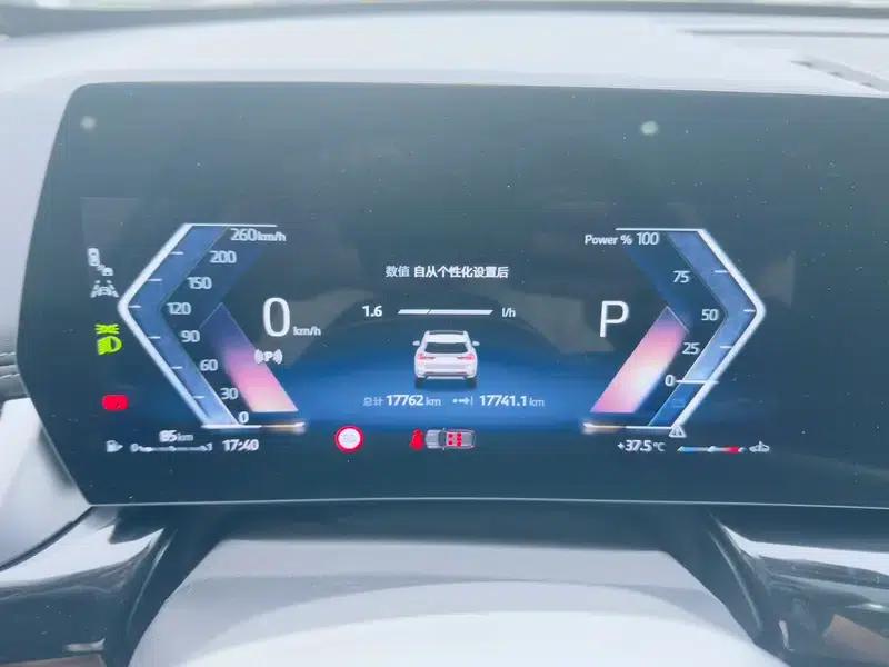 2023 BMW X1 sDrive20Li X Design Package — миниатюра 12