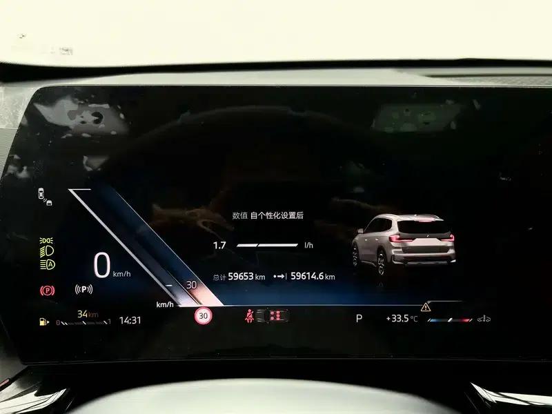 2023 BMW X1 sDrive20Li X Design Package — миниатюра 18