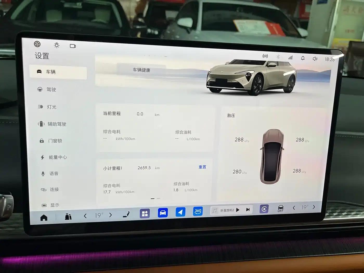 Buick L7 Luxury Edition 2025 — миниатюра 11