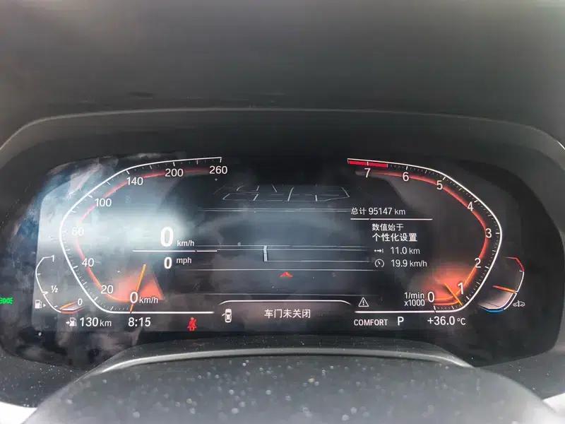 BMW X5 (Imported) 2020 xDrive40i M Sport Package — миниатюра 7