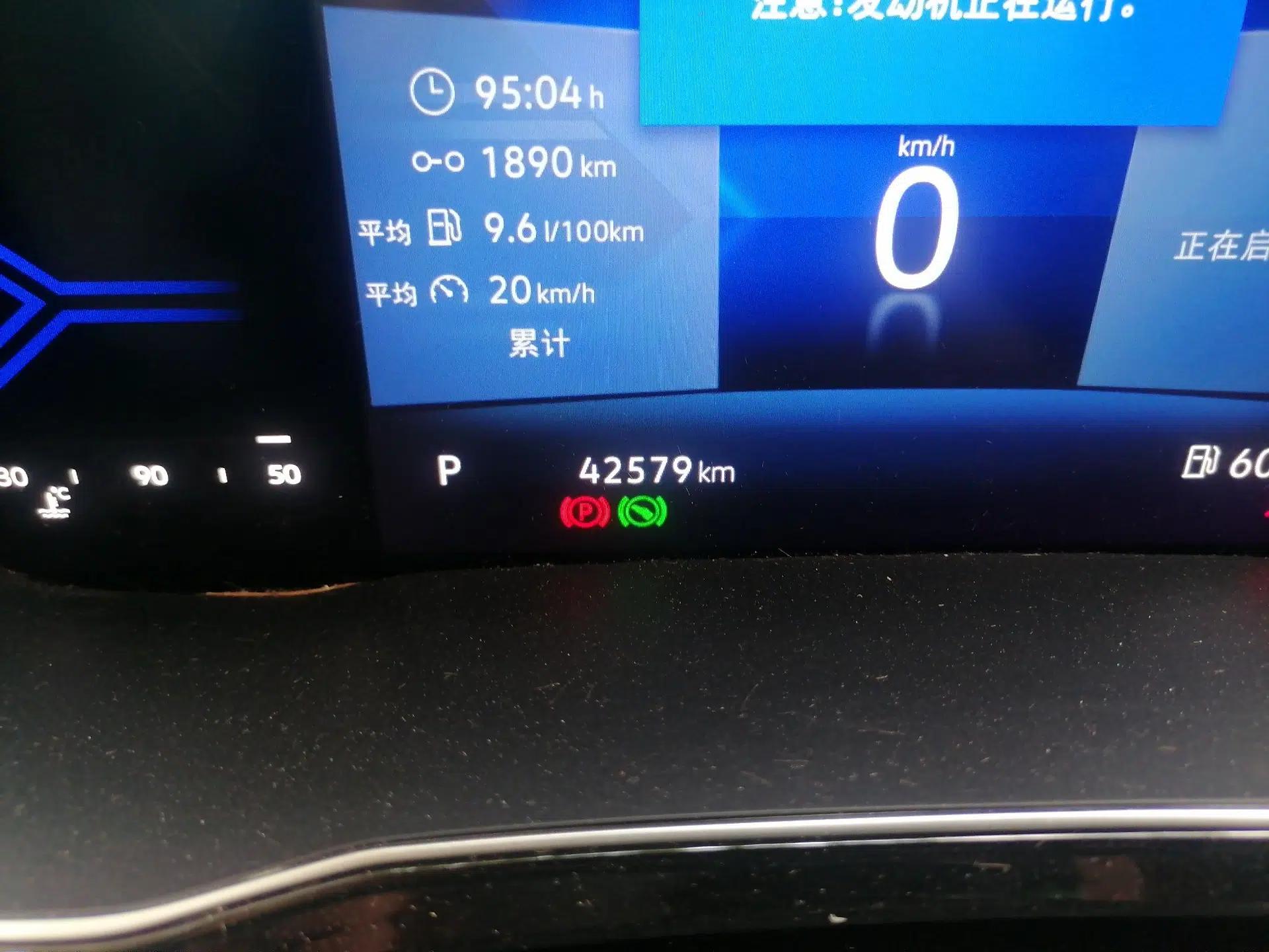 Jetta VS7 2022 Panda Edition 1.4T Automatic Enjoyment Pro Version — миниатюра 12