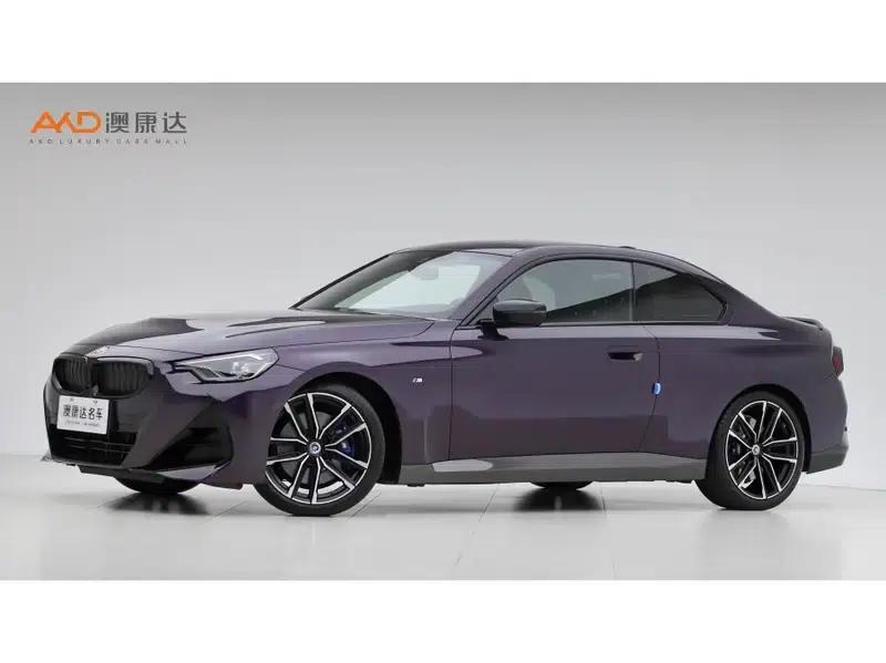 2022 BMW 2 Series (Imported) 225i Coupe M Sport Shadow Edition — миниатюра 1