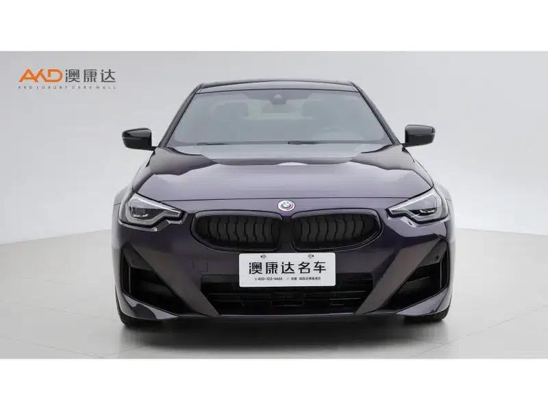 2022 BMW 2 Series (Imported) 225i Coupe M Sport Shadow Edition — миниатюра 2