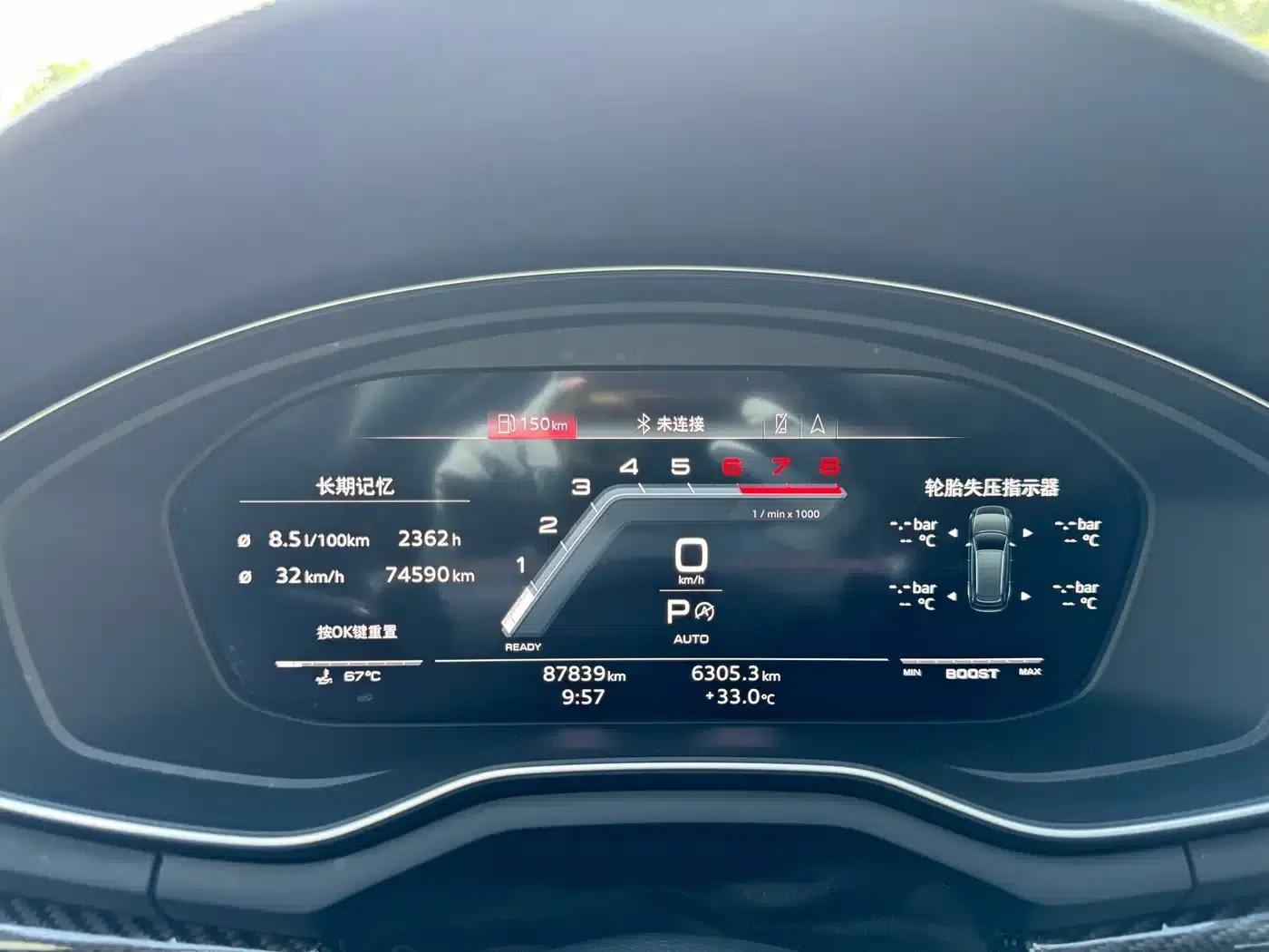 Audi A4L 2020 40 TFSI Fashion Dynamic Edition — миниатюра 11
